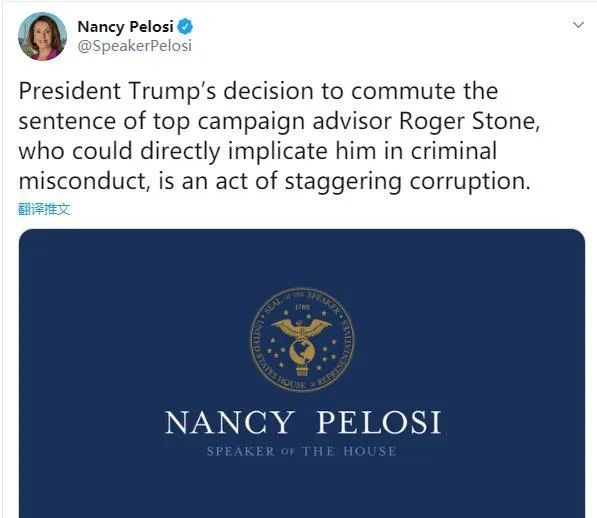 特朗普|特朗普又酿成大风暴！为亲信减刑到不用服刑，全美舆论都炸了！