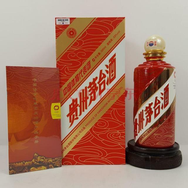 三,茅臺香港迴歸紀念酒貴州茅臺股份有限公司出品的