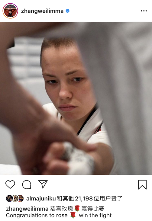 "玫瑰暴徒"血战对手叫战张伟丽!张伟丽应战!