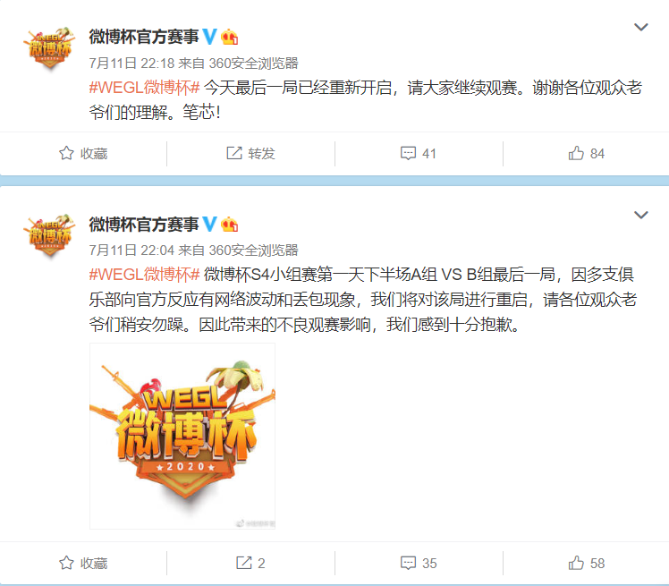 csgo比分直播：4AM微博杯重开是怎么回事？辛辛苦苦15分，重开后0分
