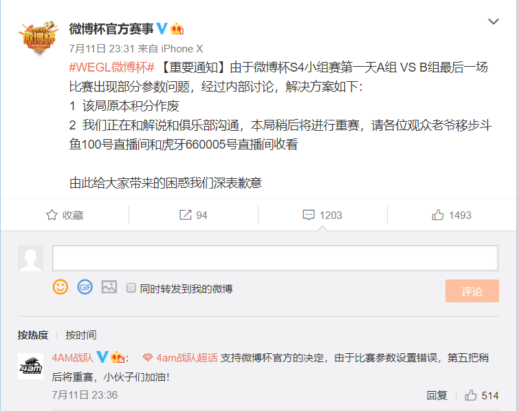 csgo比分直播：4AM微博杯重开是怎么回事？辛辛苦苦15分，重开后0分