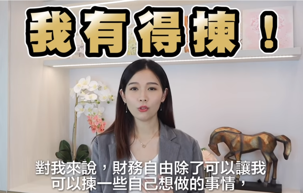 杨秀惠|35岁知名女星自曝开网店营业额超1亿，因赚太多还在网上教人创业