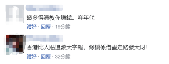 杨秀惠|35岁知名女星自曝开网店营业额超1亿，因赚太多还在网上教人创业