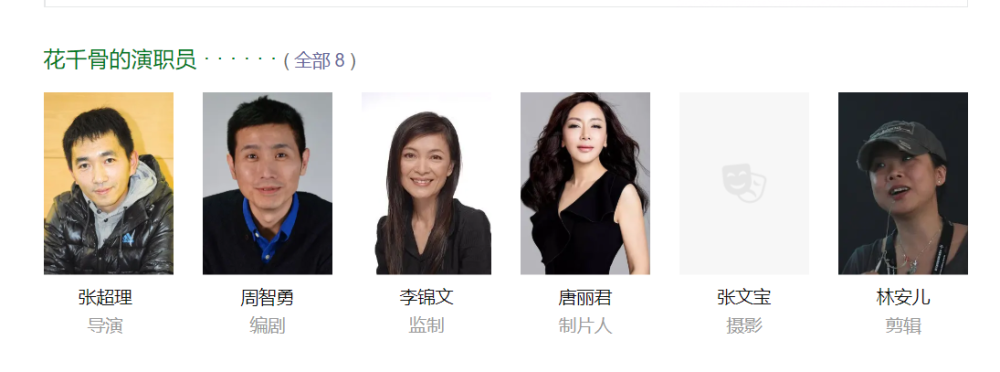 花千骨|影版《花千骨》终于官宣，女主比赵丽颖小6岁，但剧情仍不被看好