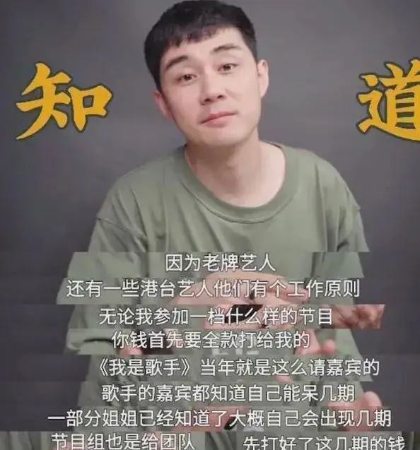 乘风破浪的姐姐|实力拼不过高人气！越优秀越被淘汰？这也太假了吧！