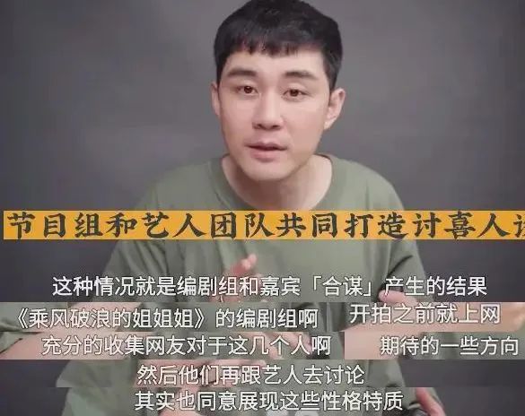 乘风破浪的姐姐|实力拼不过高人气！越优秀越被淘汰？这也太假了吧！