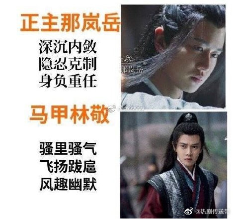 神剧|2020第一反套路神剧全员黑莲花，只我一个傻白甜
