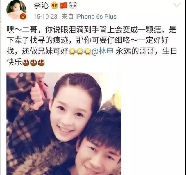 陈建斌|《倚天》中杨逍与赵露思演情侣，相差18岁画风与陈建斌一样油腻
