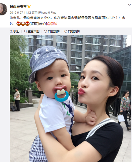 陈建斌|《倚天》中杨逍与赵露思演情侣，相差18岁画风与陈建斌一样油腻