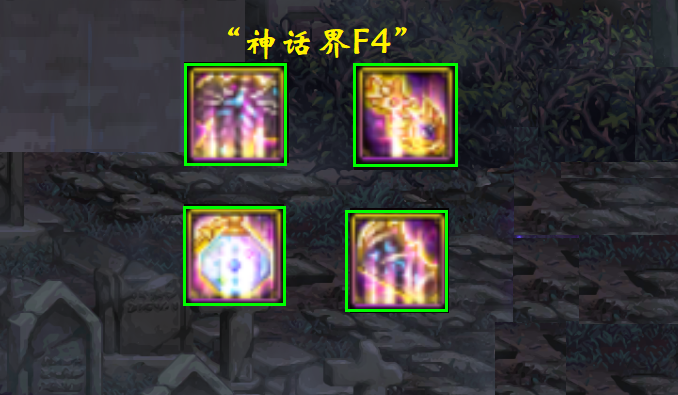 dnf:100级3大顶尖神话,完美毕业者终极目标,军神耳环勉强上榜