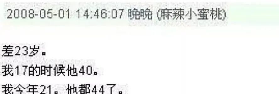 范冰冰|太假！艳压范冰冰、腿比超模还长！章子怡在她面前都是“大脸”？