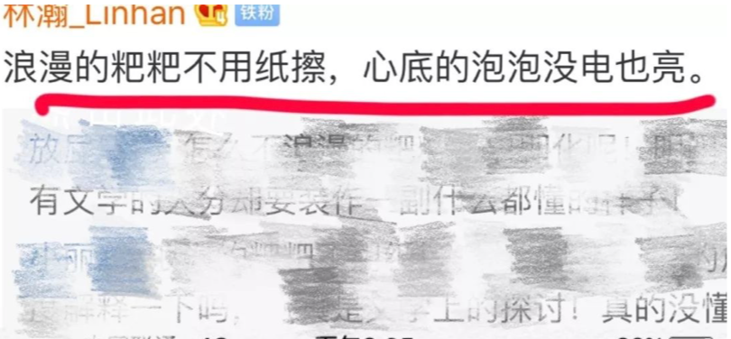 范冰冰|太假！艳压范冰冰、腿比超模还长！章子怡在她面前都是“大脸”？