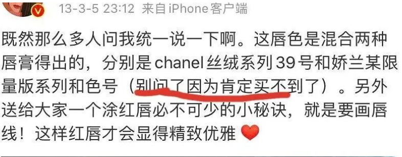 范冰冰|太假！艳压范冰冰、腿比超模还长！章子怡在她面前都是“大脸”？