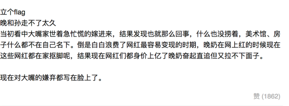 范冰冰|太假！艳压范冰冰、腿比超模还长！章子怡在她面前都是“大脸”？