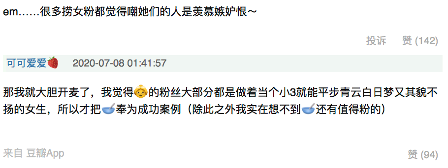 范冰冰|太假！艳压范冰冰、腿比超模还长！章子怡在她面前都是“大脸”？