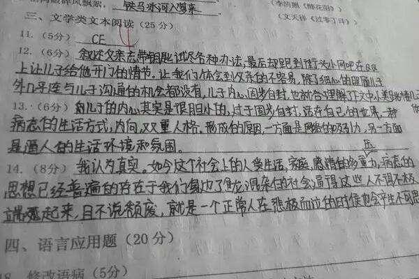 衡水一中学满分作文曝光,阅卷老师:单看字迹,满分就有了,佩服