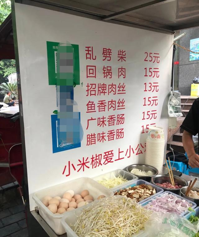 五星级酒店大厨摆地摊重庆超好吃的地摊炒饭味道香浓太安逸