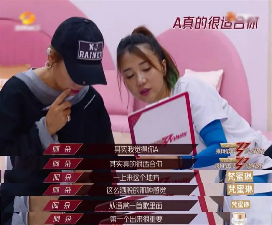 乘风破浪的姐姐|被爆插足、出轨，三段恋情均以失败告终，还被公司当成了摇钱树？