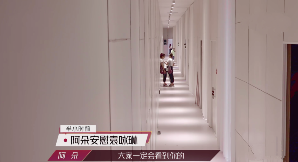 乘风破浪的姐姐|被爆插足、出轨，三段恋情均以失败告终，还被公司当成了摇钱树？