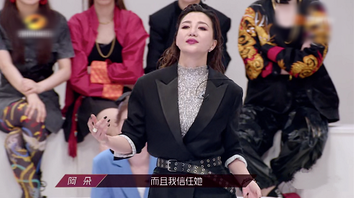 乘风破浪的姐姐|被爆插足、出轨，三段恋情均以失败告终，还被公司当成了摇钱树？