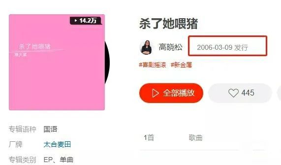 乘风破浪的姐姐|被爆插足、出轨，三段恋情均以失败告终，还被公司当成了摇钱树？