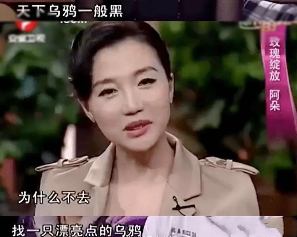 乘风破浪的姐姐|被爆插足、出轨，三段恋情均以失败告终，还被公司当成了摇钱树？