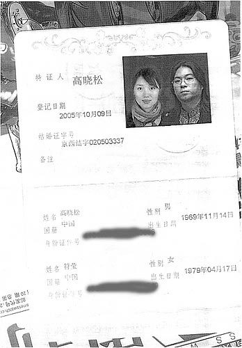 乘风破浪的姐姐|被爆插足、出轨，三段恋情均以失败告终，还被公司当成了摇钱树？