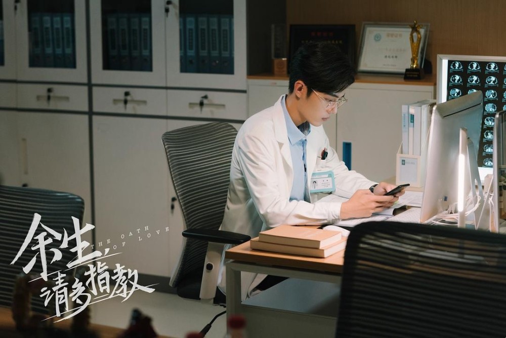 杨紫|《余生》1.7亿次播放，肖战杨紫王炸组合，女二同样惊艳