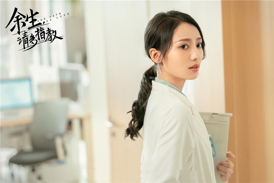 杨紫|《余生》1.7亿次播放，肖战杨紫王炸组合，女二同样惊艳