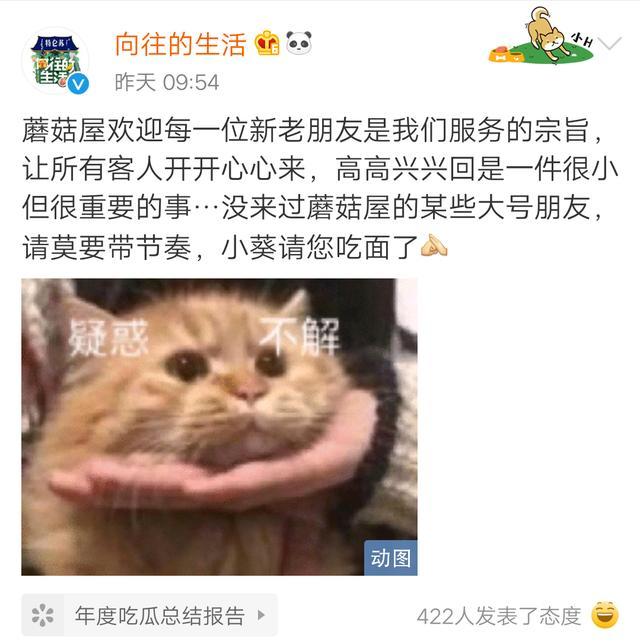 许光汉|许光汉是撞上了枪口，《向往的生活》已尴尬到妹妹都被迫营业了