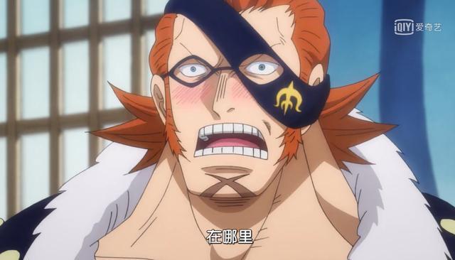 海贼王最新集:德雷克的弱点很明显,路飞找到击败凯多的方法