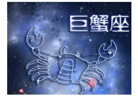 巨蟹座本周运势7月12日 18日 腾讯网