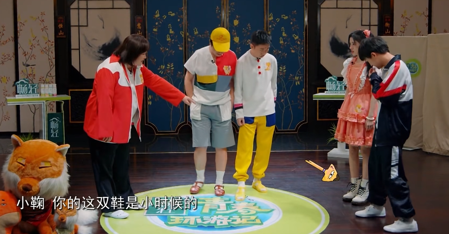 鞠婧祎|大家都换上小时候的鞋子，就鞠婧祎特殊，看到她穿的啥：偶像包袱重