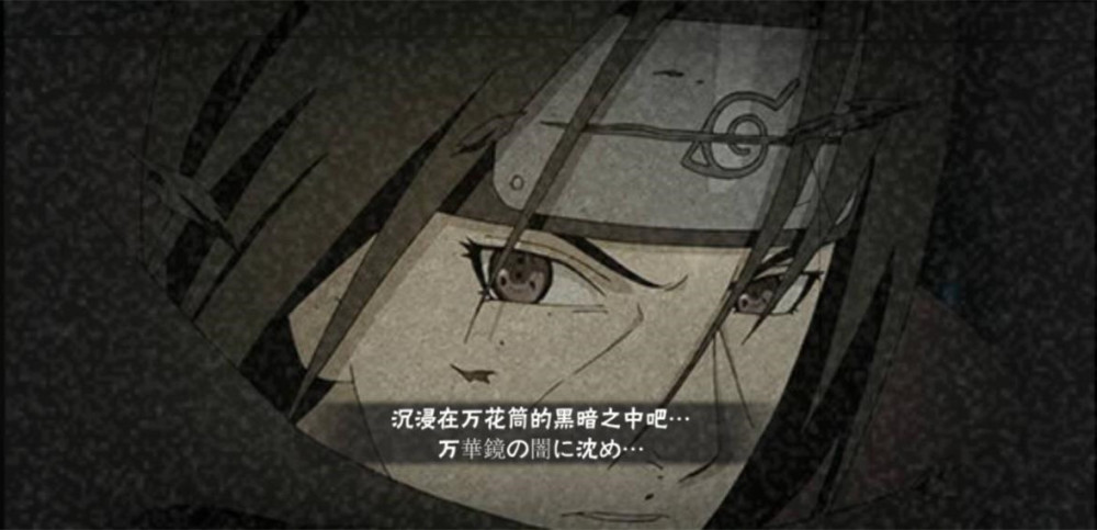 宇智波佐助【疾风传】:复仇的力量疾风传时期是二柱子的颜值巅峰,不知