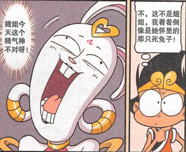 大话降龙娥姐为十万元拼命变成小粉兔兔去参赛超喜欢凑热闹