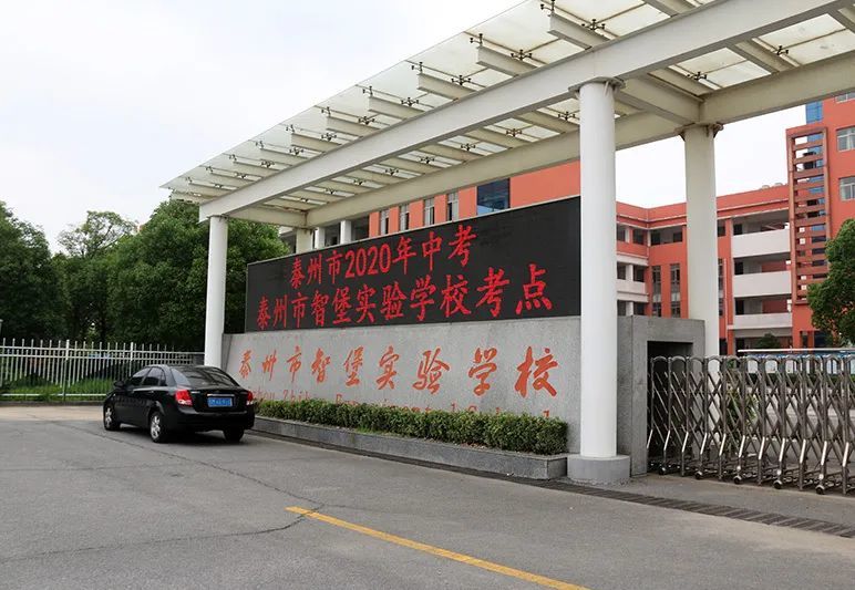 智堡实验学校在智堡实验学校设置了两处红外线测温设备考场内空调安装