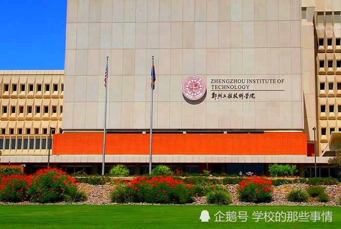 河南省所有专科排名%_2019河南文理专科院校排名录取分数线,及河南专科院(2)