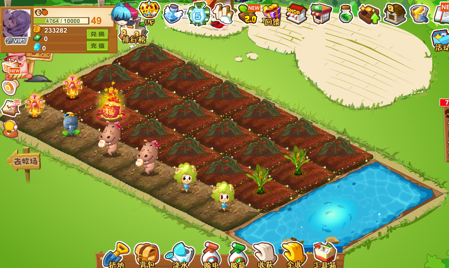 不知该哭还是笑玩过qq农场的人都老了吧