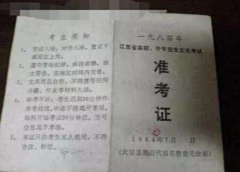 高考数学最难有多难 大题全国只有两人会做 院士 不适合高考 腾讯网
