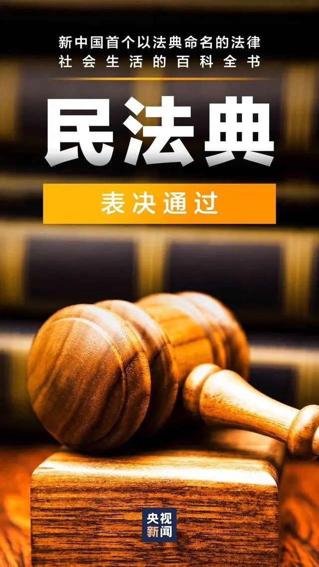 民法典攝影人創作時如何處理肖像權問題恩平人速看