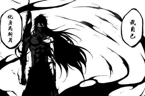 死神星十字骑士团与破面激斗赫利贝尔和葛力姆乔及时赶到