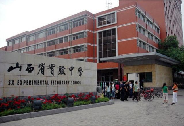 陕西省的这几所高中学校都有自己的优势,发展前景非常不错,而且都取得