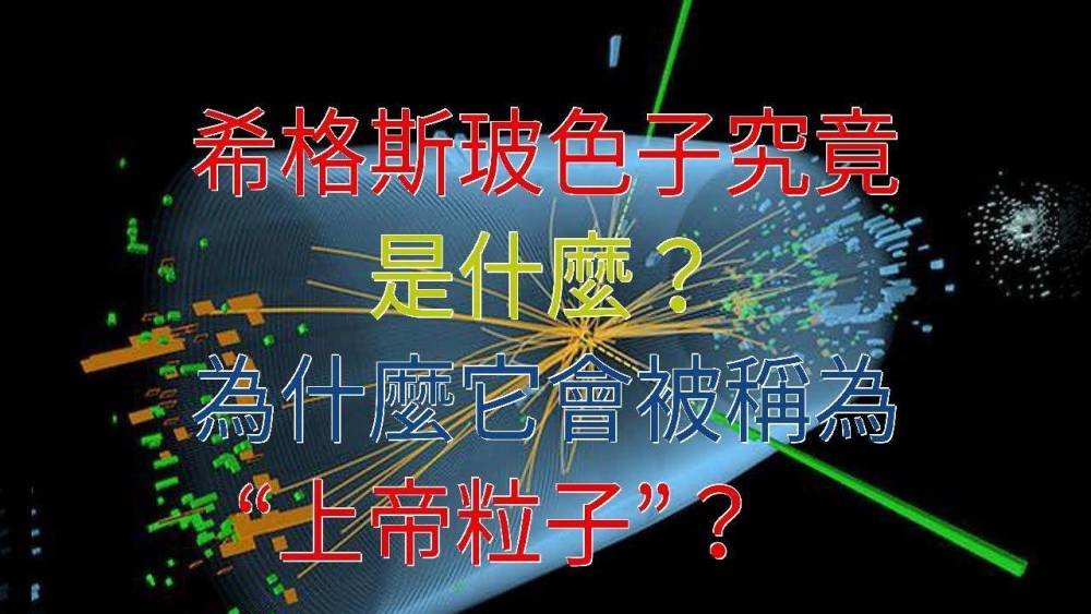 希格斯玻色子|由希格斯玻色子引发的讨论，微调与自然性，孰是孰非