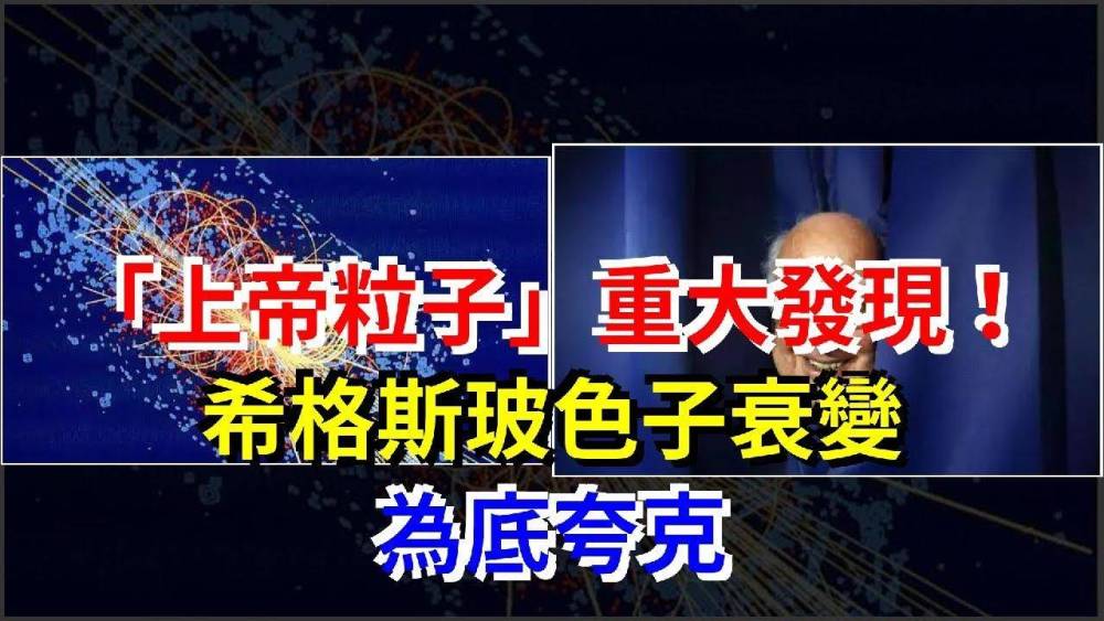 希格斯玻色子|由希格斯玻色子引发的讨论，微调与自然性，孰是孰非