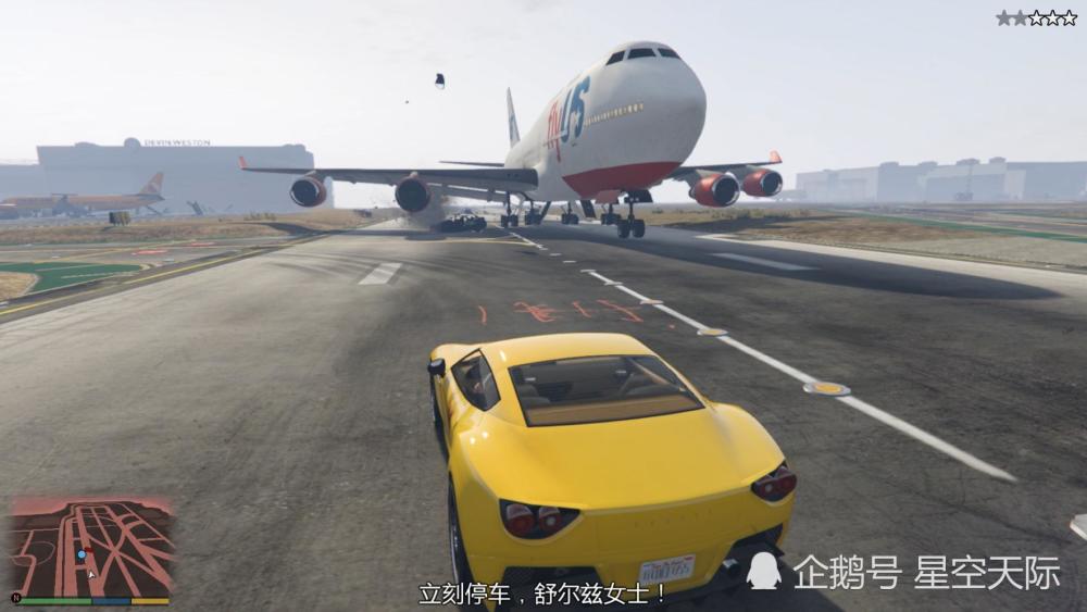 gta5:莫莉,你成功将洛圣都国际机场给搞废了!_腾讯新闻