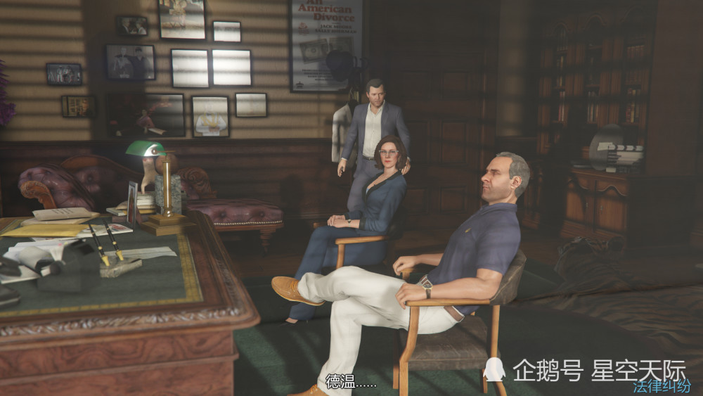 gta5:莫莉,你成功将洛圣都国际机场给搞废了!_腾讯新闻