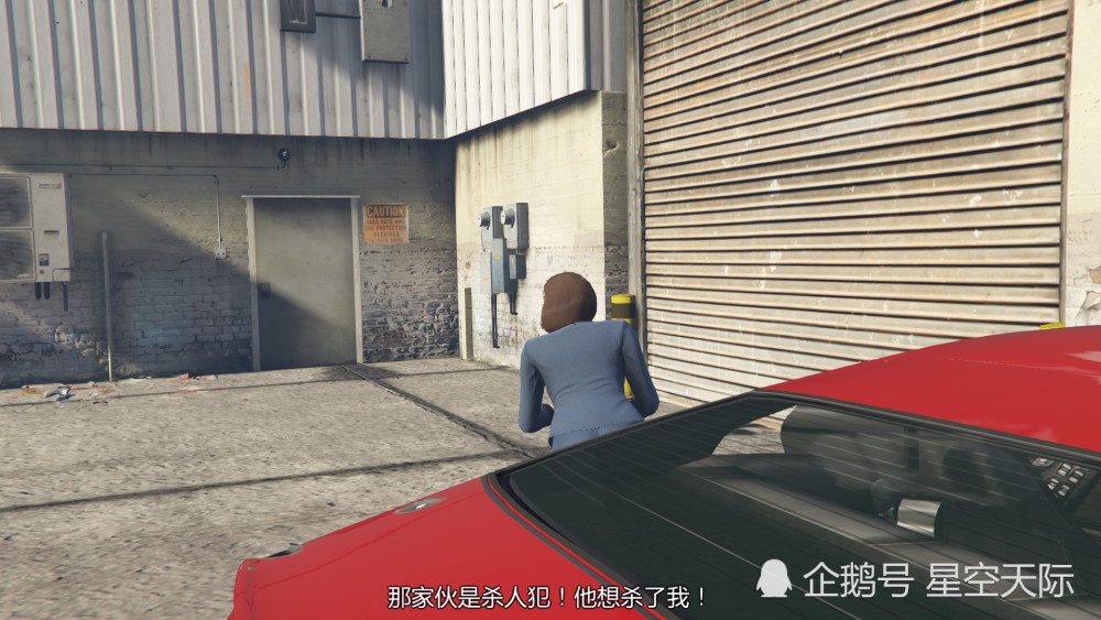 gta5:莫莉,你成功将洛圣都国际机场给搞废了!_腾讯新闻
