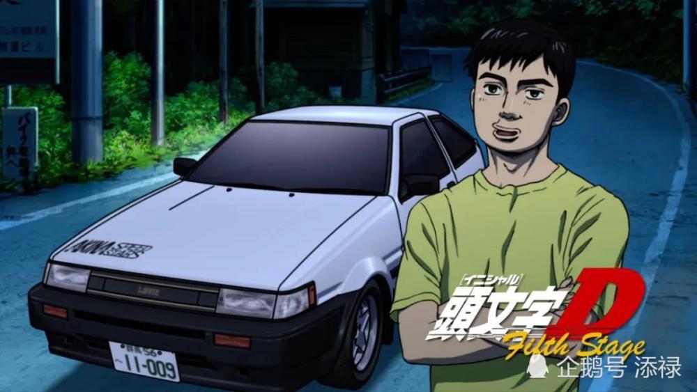 凌晨四点的车神 浅析 头文字d 腾讯新闻