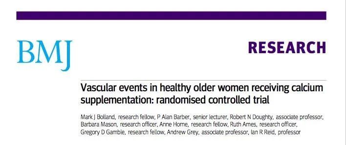 补钙|每个大量补钙的人都要当心：你的心血管可能“吃不消”了