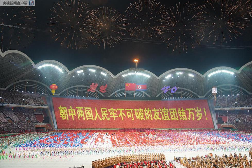 《中朝友好合作互助条约》签署59周年,朝鲜力挺中国维护主权和领土